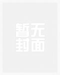 与前妻离婚后[百合futa，ABO]